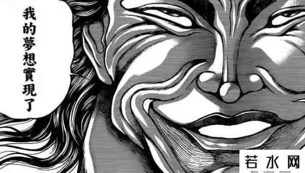 B站VTUBER禁止转播