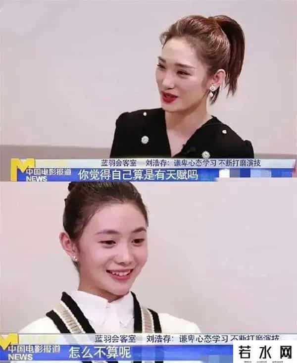 廖凡签约博众星和