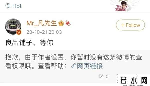 韩束宣布与吴亦凡解约