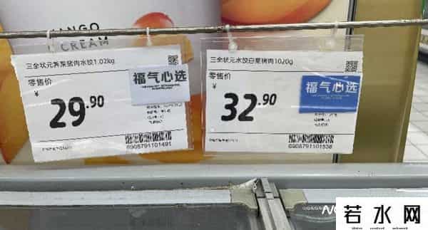 家乐福网上商城