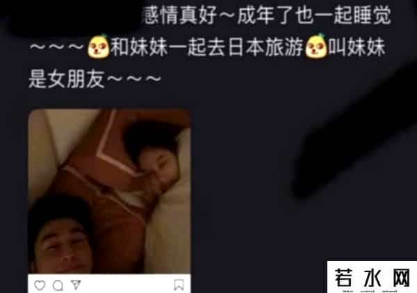 何猷君输比赛后丢掉诺言