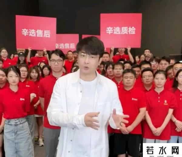 疑似张同学成立公司