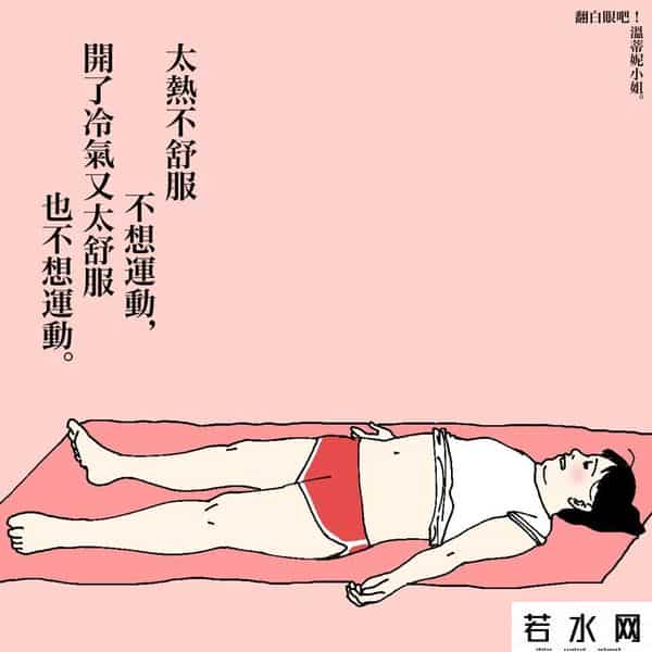 成人漫画有哪些