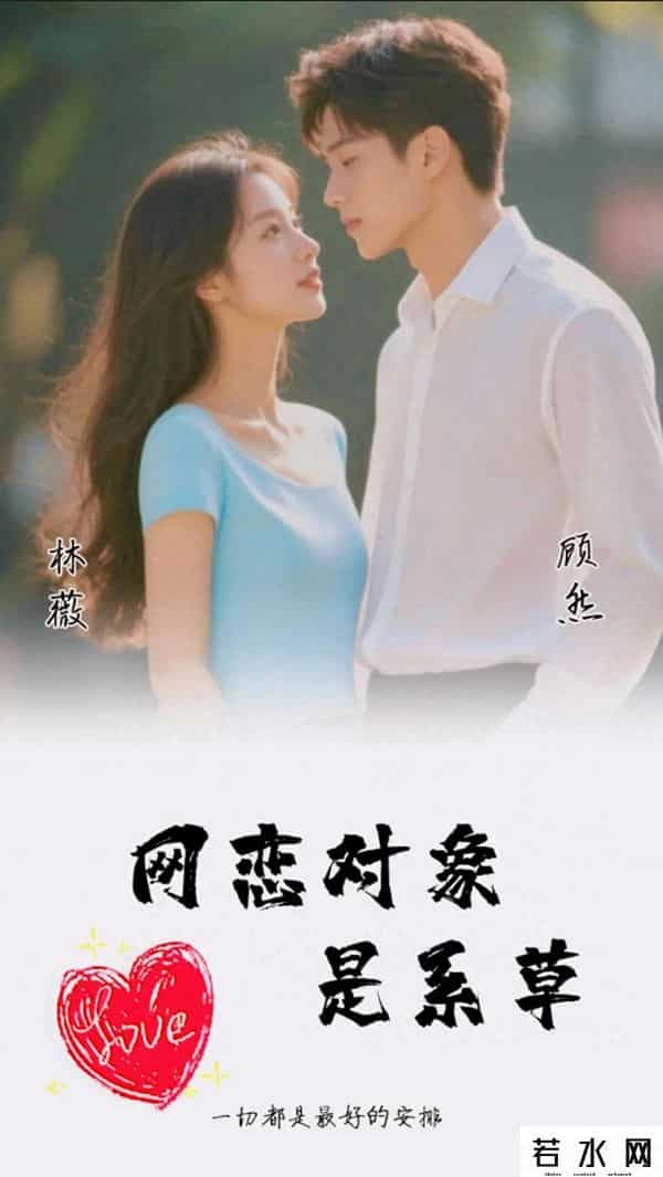 我开的咖啡馆火遍全服