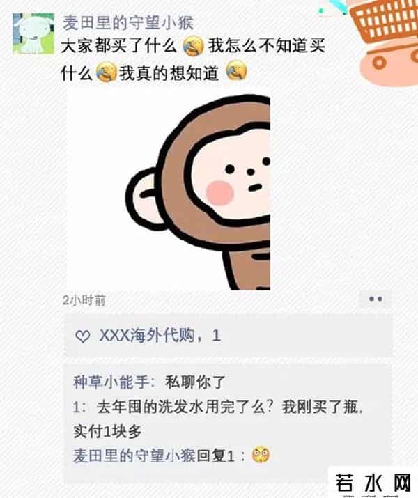 2019双十一成交额