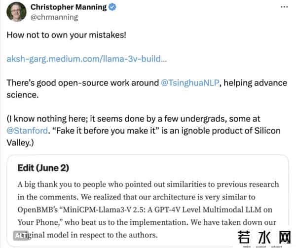 斯坦福AI团队被曝抄袭