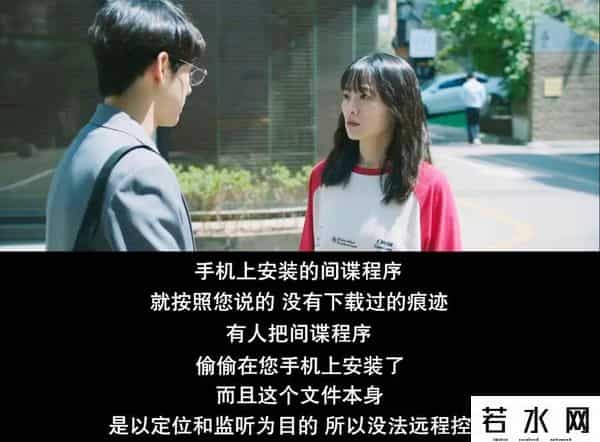 你的隐私数据正在网上裸奔