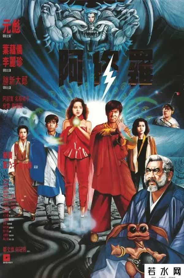 灌篮高手重制版