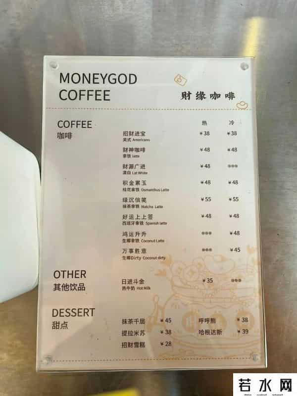 为什么年轻人爱上寺庙咖啡