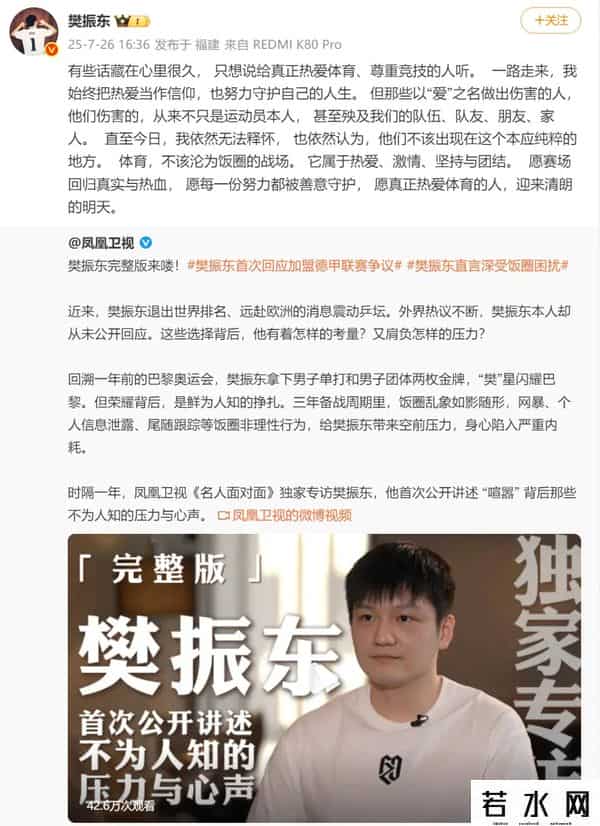 巴黎奥运会门票仍未售罄