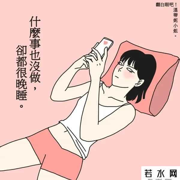 成人漫画有哪些