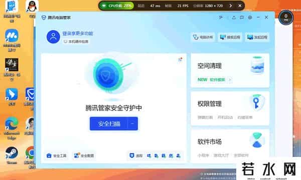 云电脑哪个好用