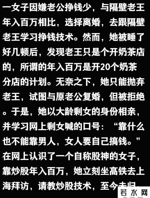 6成大学生认为毕业10年内会年入百万