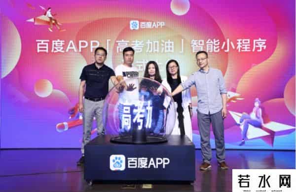 智能估分助力高考