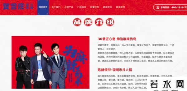 贤合庄最大股东