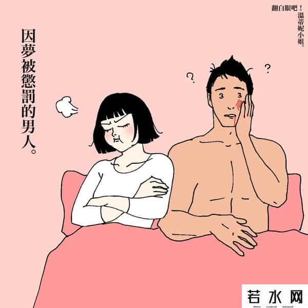 成人漫画有哪些