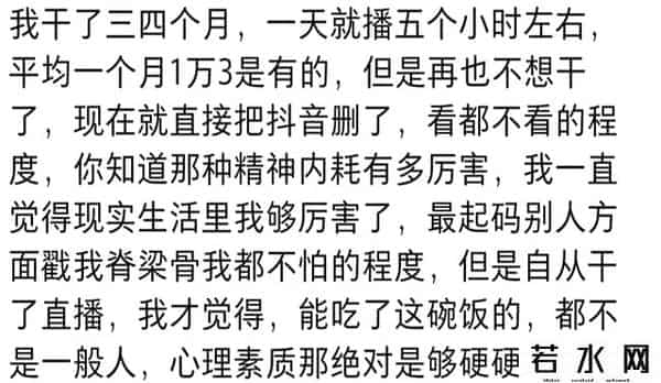 游戏直播为什么不赚钱了