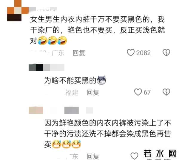 学生打暑期工堪比民间315