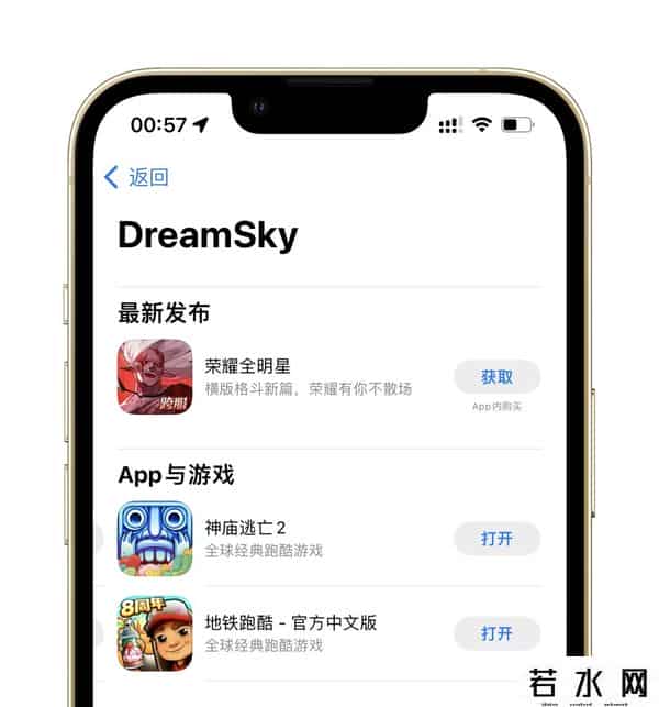 涂鸦跳跃电脑版下载