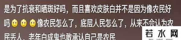 世界上穿的最少的女生