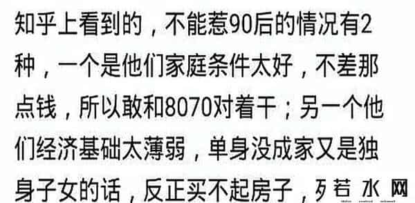 90后春节加班主力