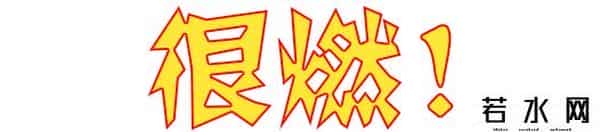 丁一晨非你莫属