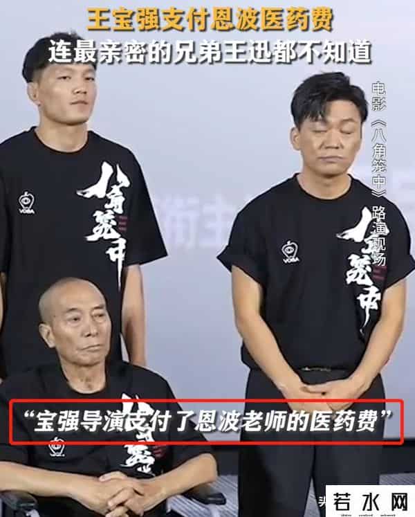 八角笼中预测总票房