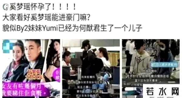 何猷君输比赛后丢掉诺言