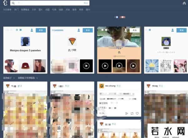 黄色网站有哪些