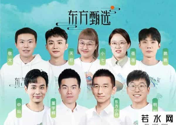 俞敏洪重金留人