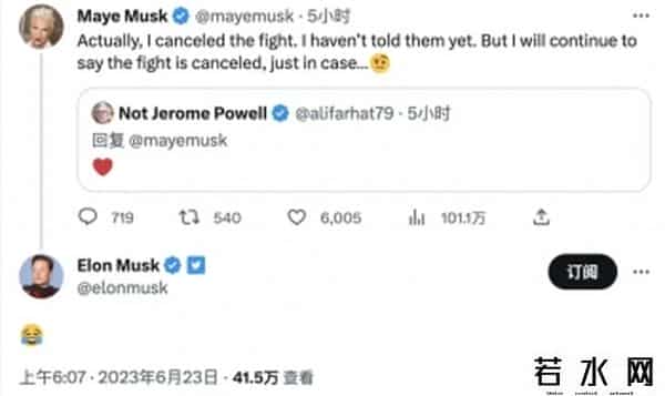 马斯克大战扎克伯格被叫停