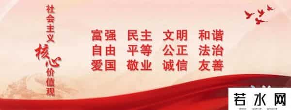 创智天地科技中心