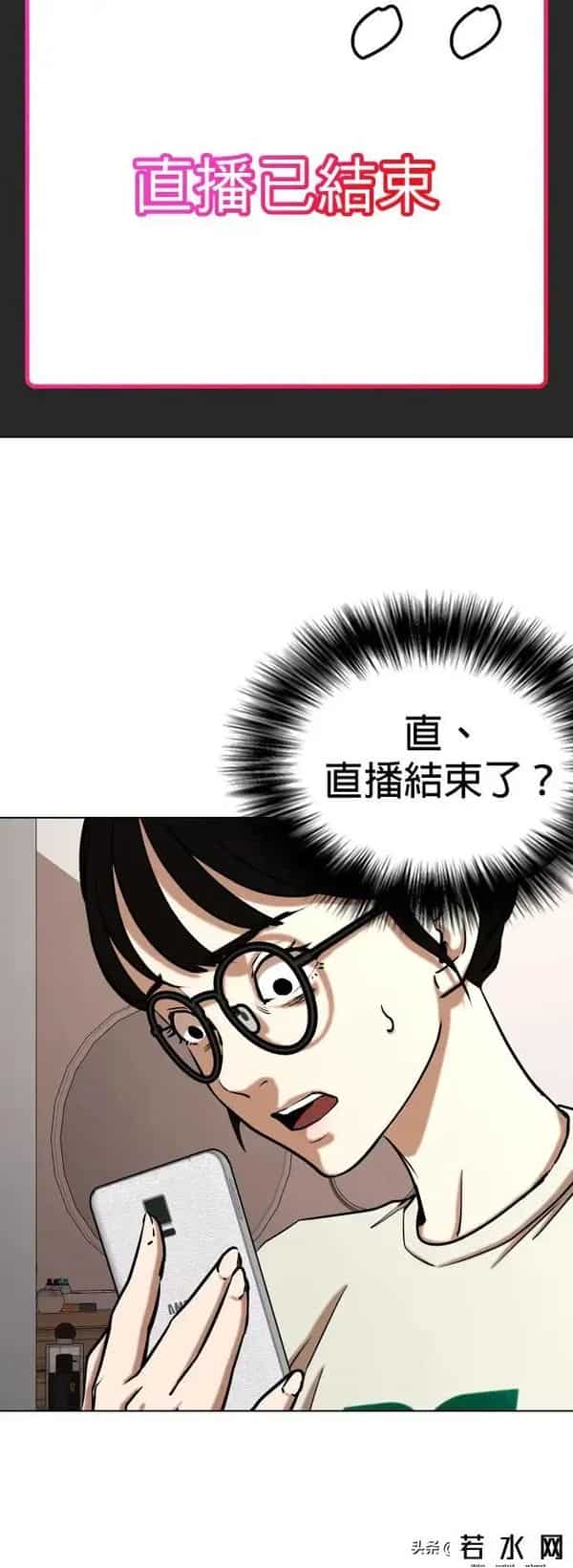 成版人性视频直播