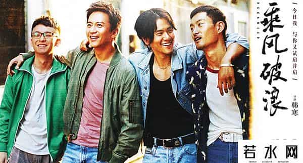 郭敬明和韩寒应不应该在一起