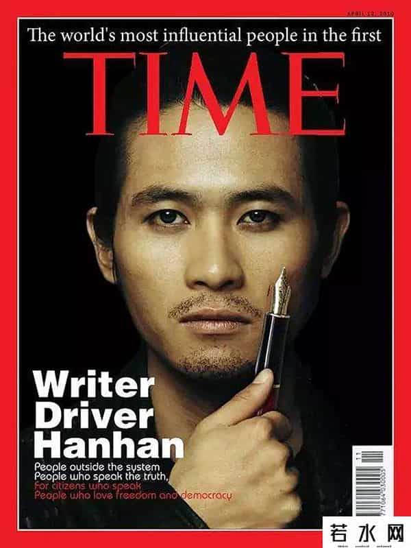 郭敬明和韩寒应不应该在一起