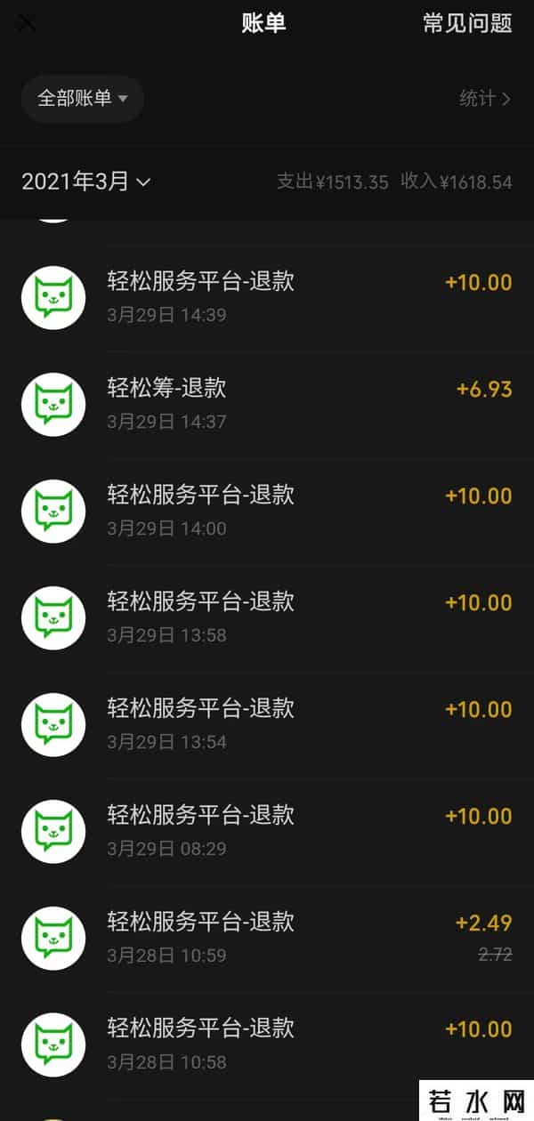 轻松互助为什么关停