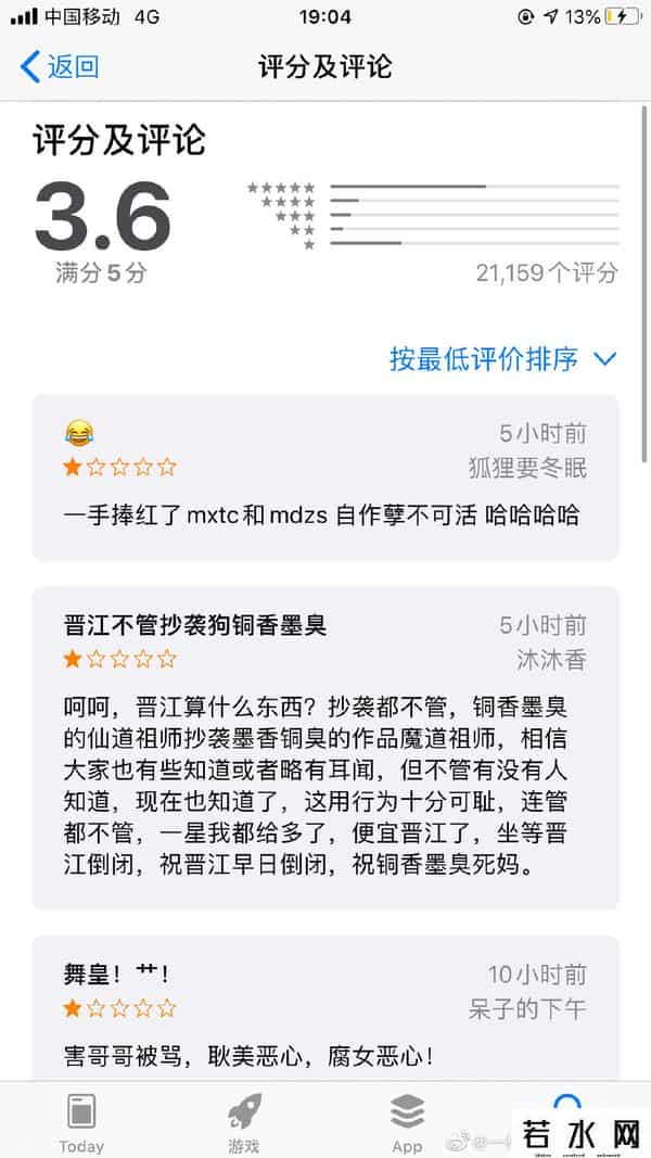 巴南区小兔赞比