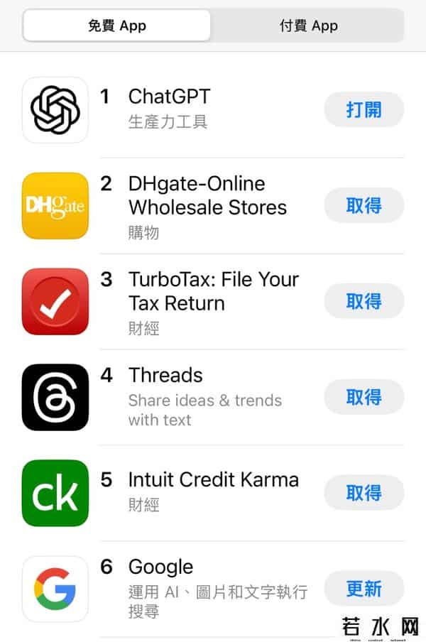 敦煌网ceo王树彤