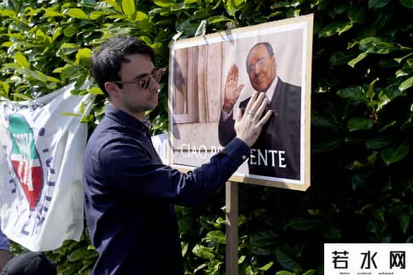 西尔维奥 贝卢斯科尼