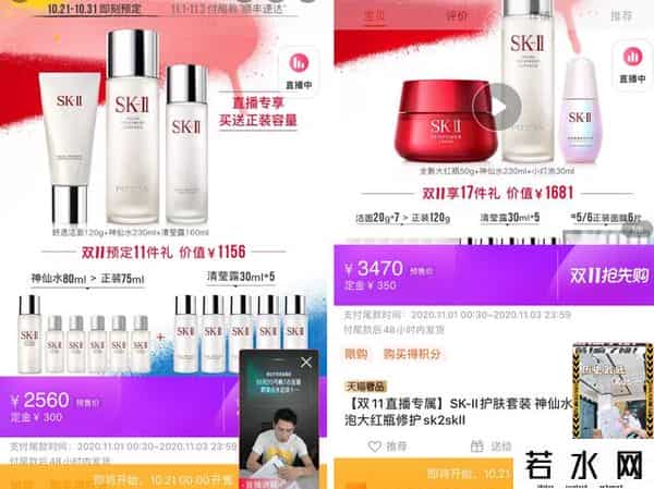 李佳琦双十一清单2020