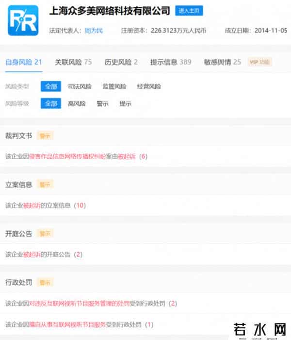 人人视频回应内容下架