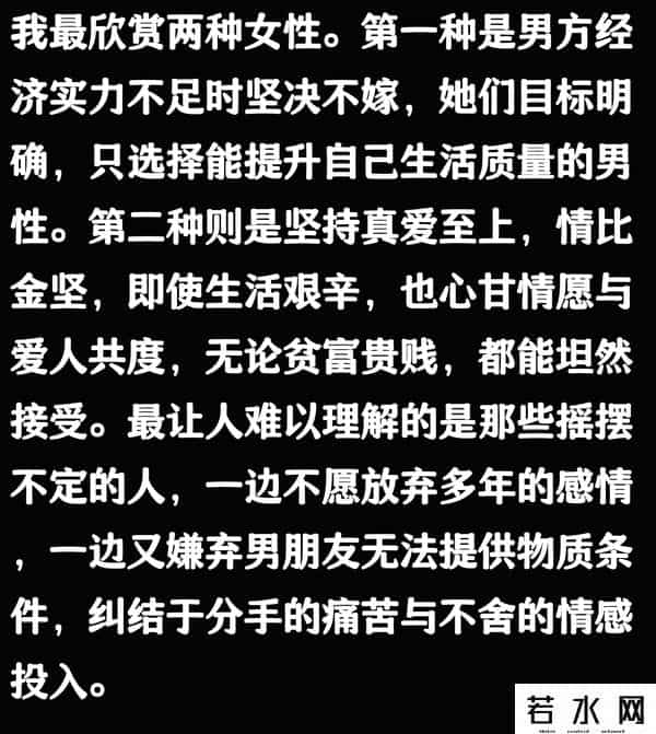 6成大学生认为毕业10年内会年入百万