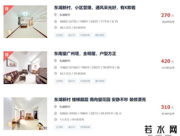 第一波元宇宙公司发不出工资了