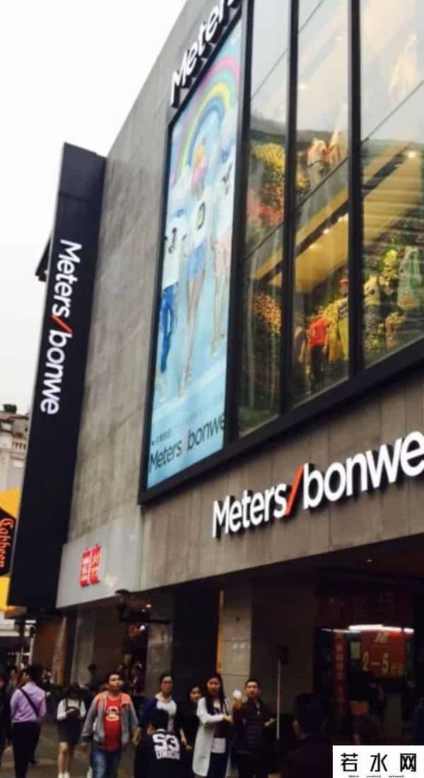 美特斯邦威再卖楼