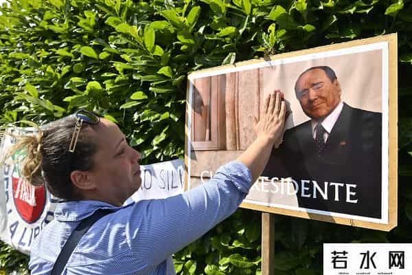 西尔维奥 贝卢斯科尼