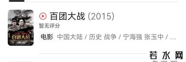 快乐到家的票房