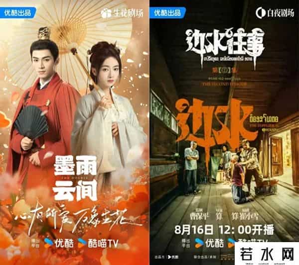 2024元旦档能再出爆款吗