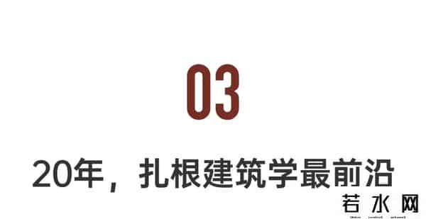 清华教授花20多万为村民3D打印住宅