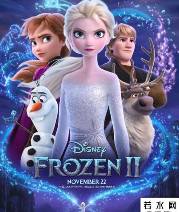 冰雪奇缘2上映时间