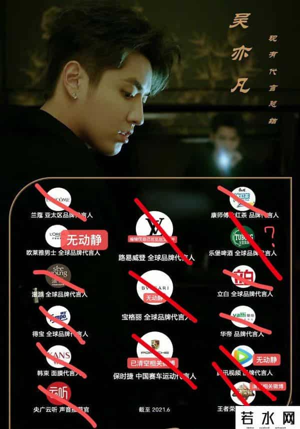 兰蔻恢复吴亦凡相关信息后又删除